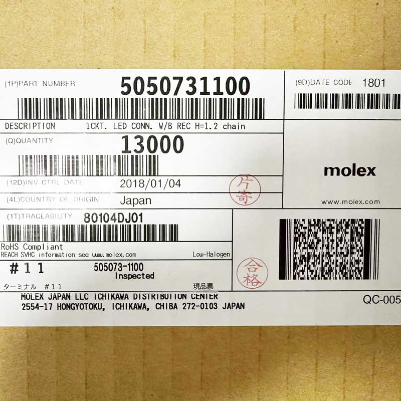 Molex5050731100 TermiMate压接端子插座 1.2mm压接505073端子