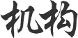 kaiyun
